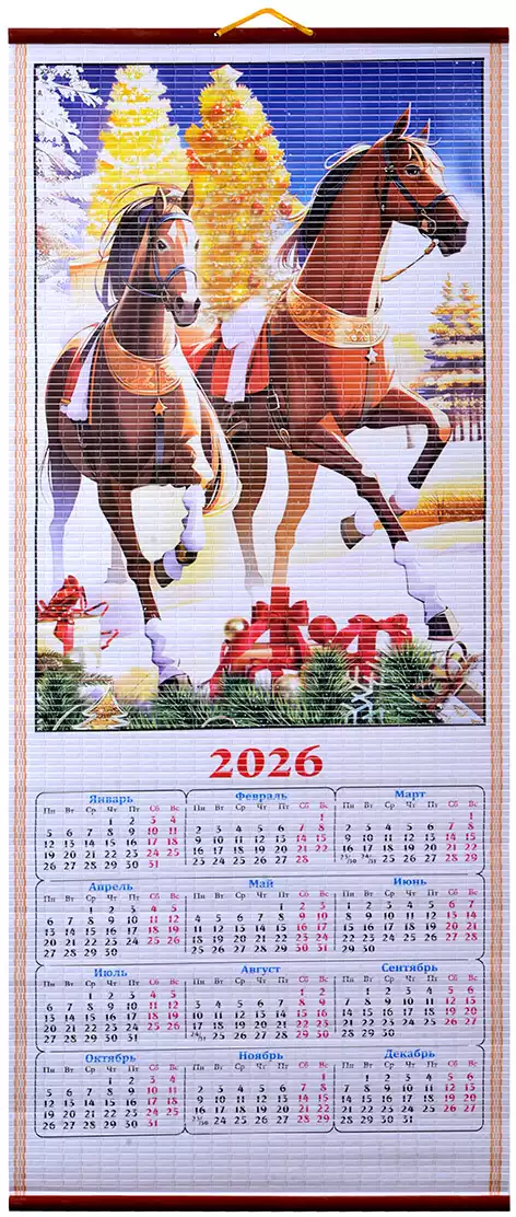 Календарь 32х76см Символ года 2026 Лошадь 058D-7205D