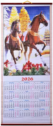Календарь 32х76см Символ года 2026 Лошадь 058D-7205D