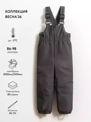 Полукомбинезон Vulpes