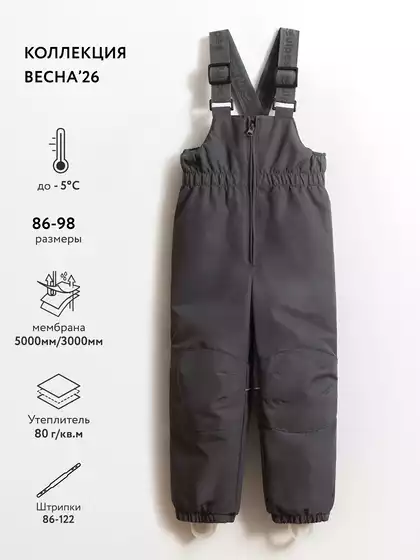 Полукомбинезон Vulpes