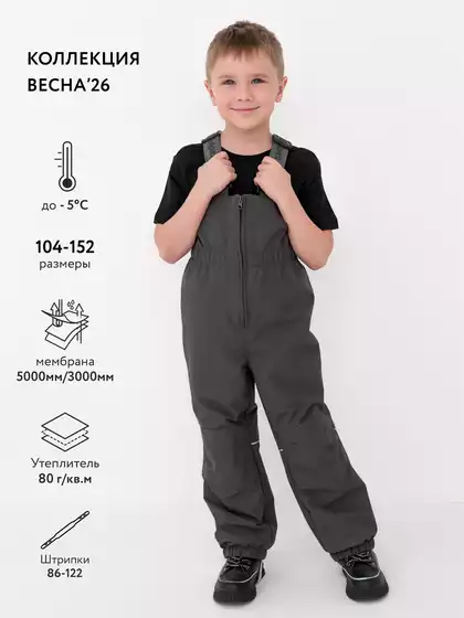 Полукомбинезон Vulpes