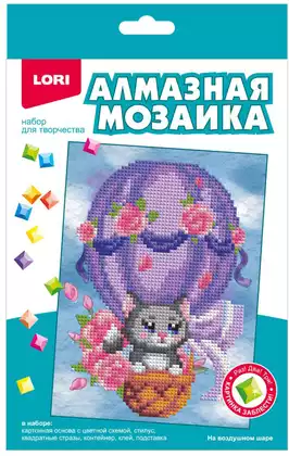 Алмазная мозаика На воздушном шаре 15х20 детская Амк-010
