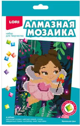 Алмазная мозаика Маленькая фея 15х20 детская Амк-012