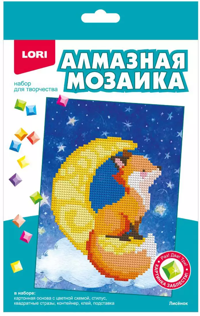 Алмазная мозаика Лисёнок 15х20 детская Амк-013
