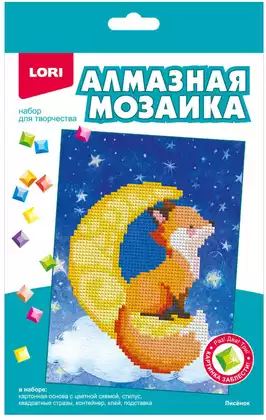 Алмазная мозаика Лисёнок 15х20 детская Амк-013