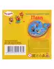 Пазл деревянный фигурный 30*21 см Три Кота, ТМ Буратино