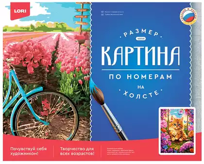 Картина по номерам 30х40см Котенок на качелях Рх-166