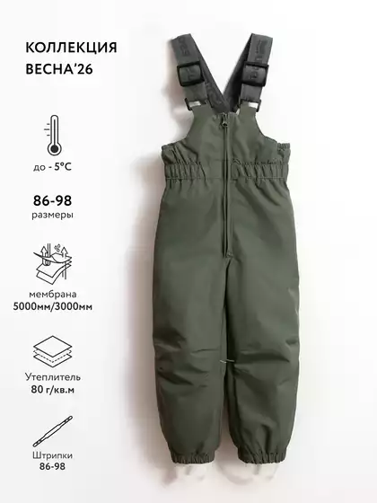 Полукомбинезон Vulpes