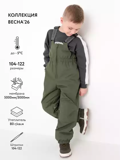 Полукомбинезон Vulpes