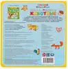 Книга с магнитами Синий трактор Животные 6 стр 9785506101192
