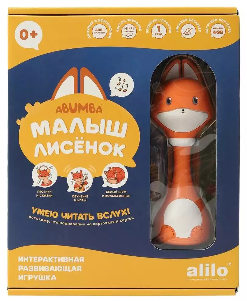 Игрушка Abumba Малыш Лисёнок F1, оранжевый. abuF1101