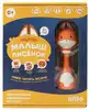 Игрушка Abumba Малыш Лисёнок F1, оранжевый. abuF1101