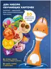 Игрушка Abumba Малыш Лисёнок F1, оранжевый. abuF1101