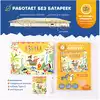 Интерактивная книга Abumba Fingerbook «Всё обо всём». ABU-FING-01