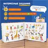 Интерактивная книга Abumba Fingerbook «Всё обо всём». ABU-FING-01