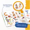 Интерактивная книга Abumba Fingerbook «Всё обо всём». ABU-FING-01