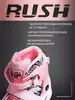 Коньки раздвижные RUSH ACTION