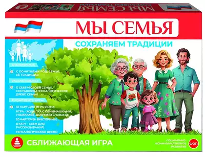 Настольная игра Мы семья С-158 Малыш и К