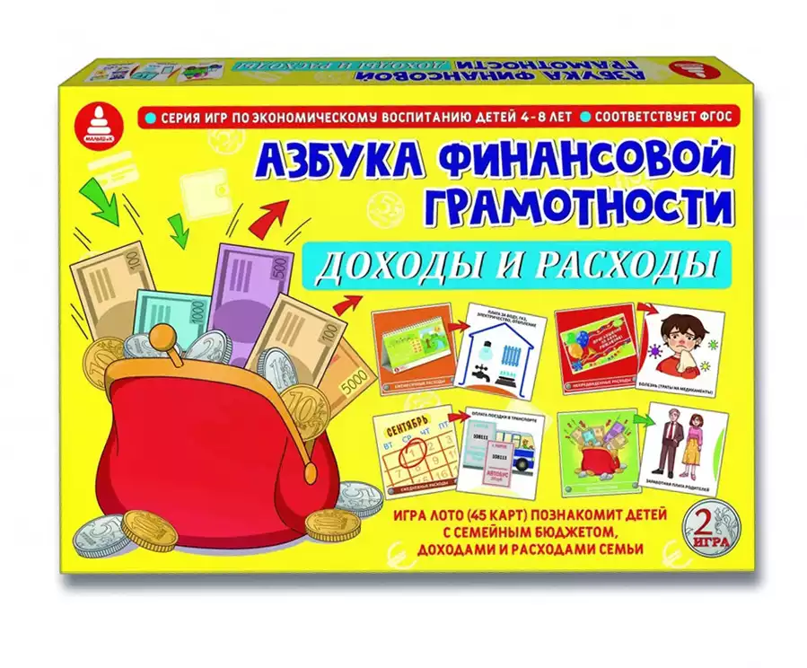 Настольная игра Азбука финансовой грамотности С-124 Малыш и К