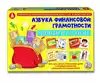 Настольная игра Азбука финансовой грамотности С-124 Малыш и К