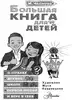 Книга О страхах, дружбе, школе, первой любви и вере в себя Чеснова И.Е. 384 стр 9785171223779