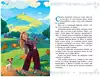 Книга Волшебник Изумрудного города Волков А.М. 224 стр 9785171622428
