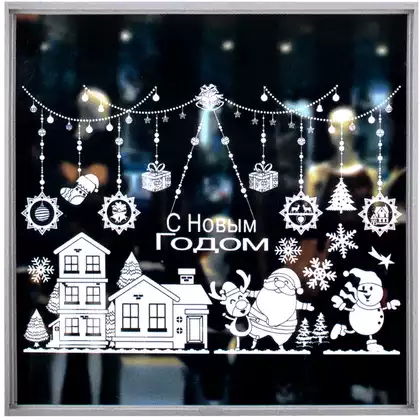 Новогодняя наклейка 50х70 см Домик 058D-7515D