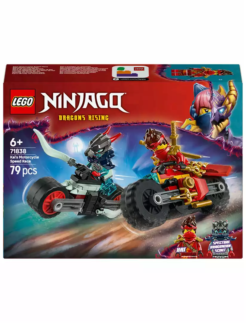 Конструктор Скоростная гонка на мотоцикле Кая 71838 Lego Ninjago 79 дет.
