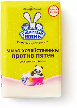 Мыло против пятен НК Ушастый нянь 90гр.