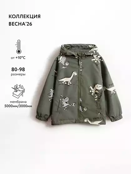 Куртка Vulpes