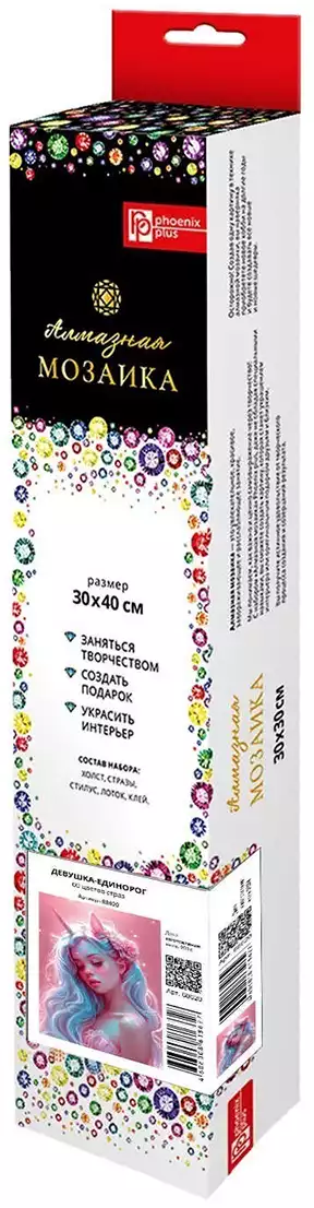 Алмазная мозаика 30х40см ДЕВУШКА-ЕДИНОРОГ 68620