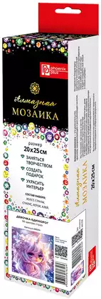 Алмазная мозаика 20х25см ДЕВОЧКА-ЕДИНОРОГ 68584