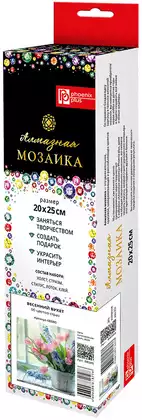 Алмазная мозаика 20х25см ВЕСЕННИЙ БУКЕТ 68585