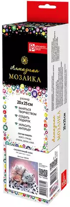 Алмазная мозаика 20х25см СКАЗОЧНЫЙ СОН 68593