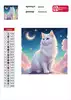 Алмазная мозаика 30х30см ЛУННЫЙ КОТ 68596