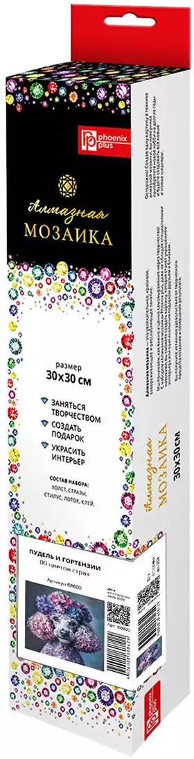 Алмазная мозаика 30х30см ПУДЕЛЬ И ГОРТЕНЗИИ 68600