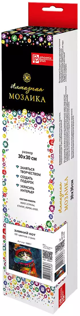 Алмазная мозаика 30х30см ЗИМНИЙ КОТ 68601
