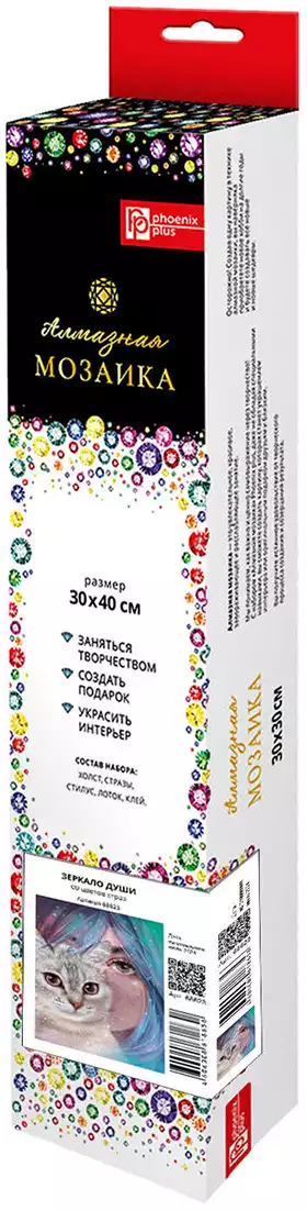 Алмазная мозаика 30х40см ЗЕРКАЛО ДУШИ 68623
