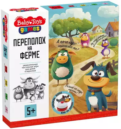 Игра настольная Переполох на ферме 05738 Десятое Королевство