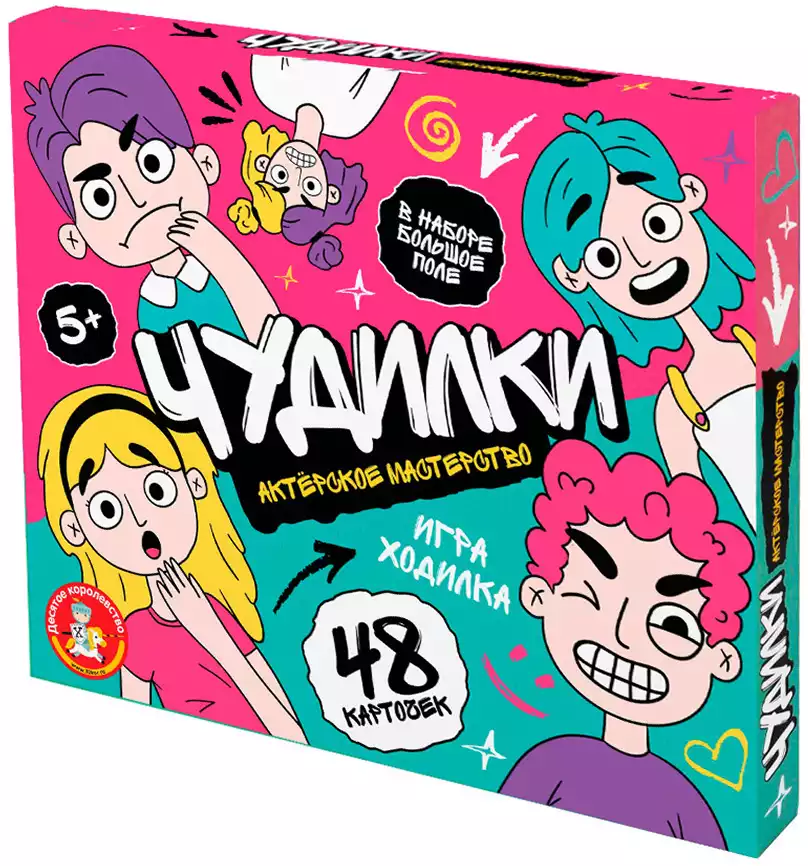 Игра-ходилка Чудилки. Актёрское мастерство 05730 Десятое Королевство