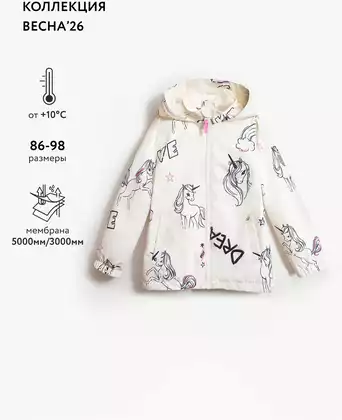 Куртка Vulpes