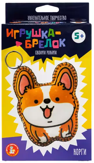 Набор для творчества Игрушка брелок своими руками Корги 05617