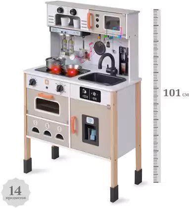 Игровой модуль Кухня HNA7310 деревянный