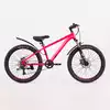 Велосипед подростковый 24 NX 405 DISC ST 7ск рама 13 RUSH HOUR