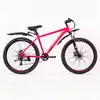 Велосипед горный 26 NX 605 DISC ST 7ск RUSH HOUR