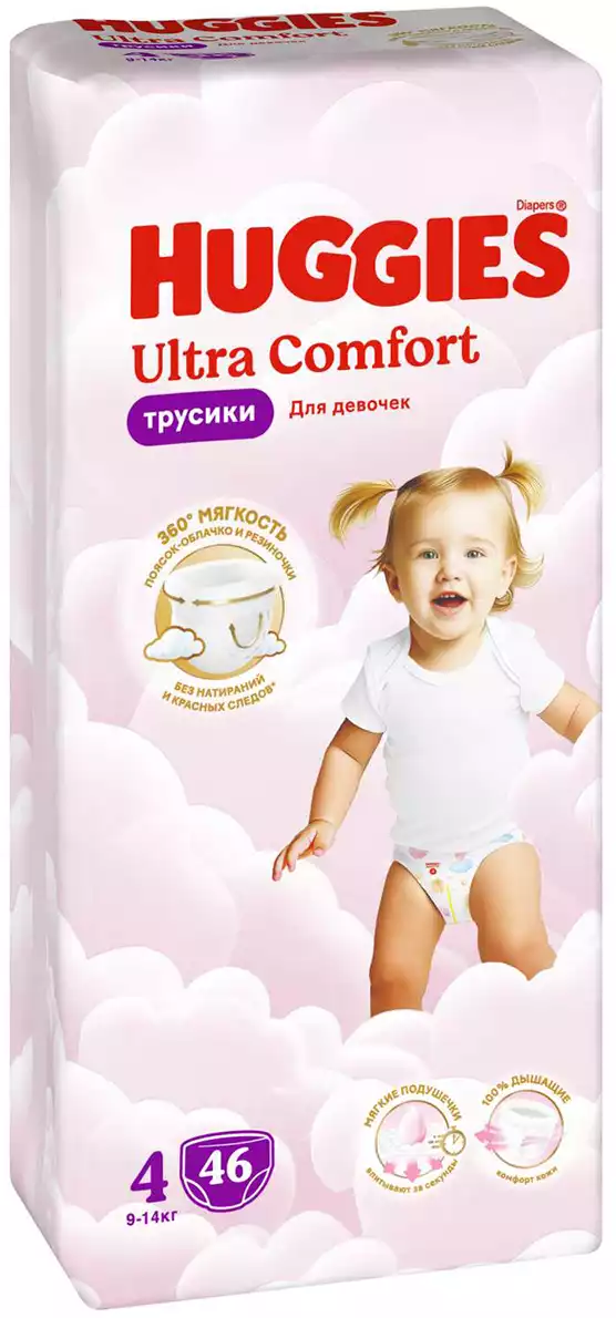 Трусики-подгузники HUGGIES Ultra Comfort 4 д/дев. (9-14 кг) 46 шт.,