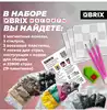 Алмазная мозаика на магнитах QBRIX 40020
