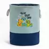 Корзина для игрушек Динозавр голуб 058D-7619D