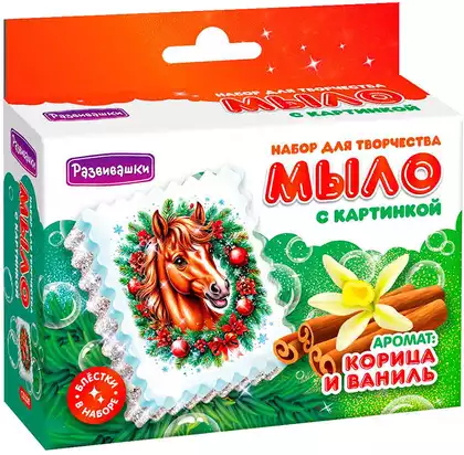 Мыло своими руками с картинкой Лошадь в венке С0128