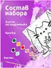 Картина по номерам 20х20см Уютный вечер кошек Р4056